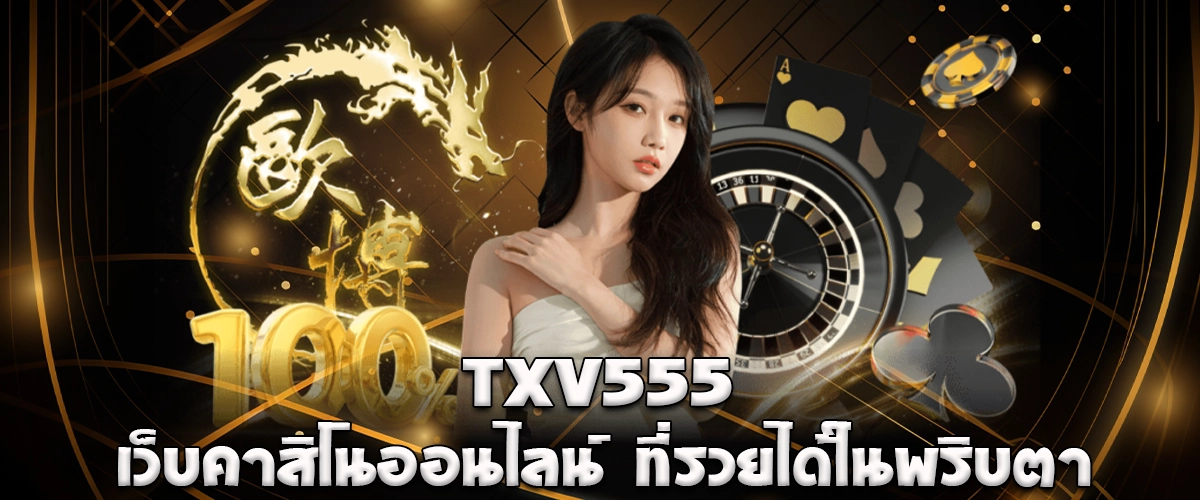 TXV555 is a premium online casino that offers fast earning opportunities and smooth gameplay for every player